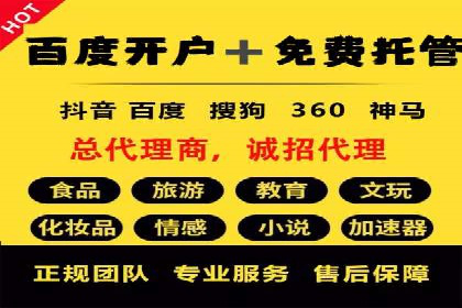 抖音信息流推广的创意形式与效果评估