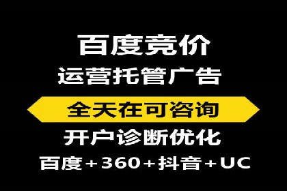 企业在SEM代运营托管公司的帮助下实现品牌升级