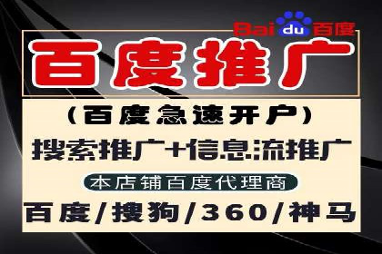 百度竞价运营中的用户体验优化策略