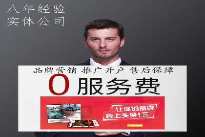 突破SEO困境：托管竞价SEM实战案例